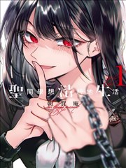 欧歌影视漫画 一人之下