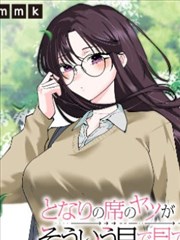 欧歌影视漫画 三体