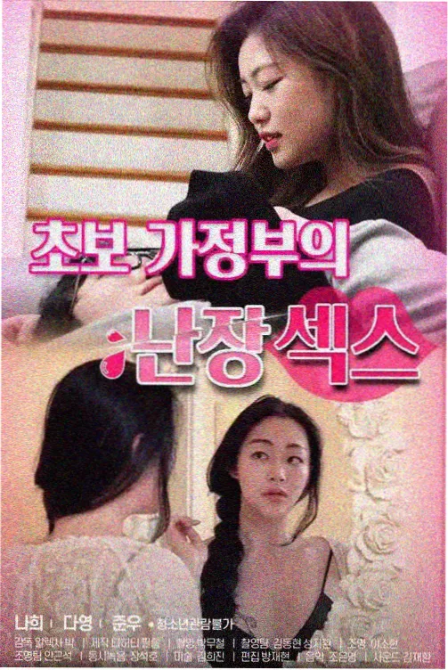 欧歌影视剧集 狂飙